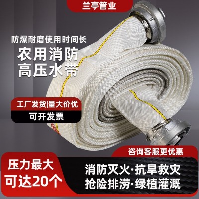 8型-20型聚氨酯消防水带灌溉管水管软管家用自来水管农用浇地水管图3