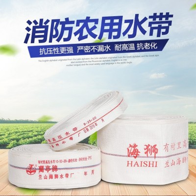 农用消防水带软管帆布水管农用塑料水带高压耐磨灌溉1寸2 寸2.5寸图2