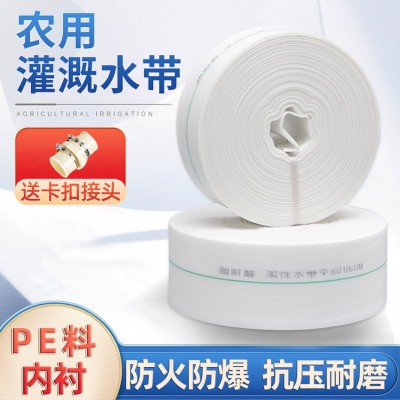 耐磨农用消防水带1寸2寸2.5寸3寸4寸6寸帆布编织水管高压灌溉浇地图3