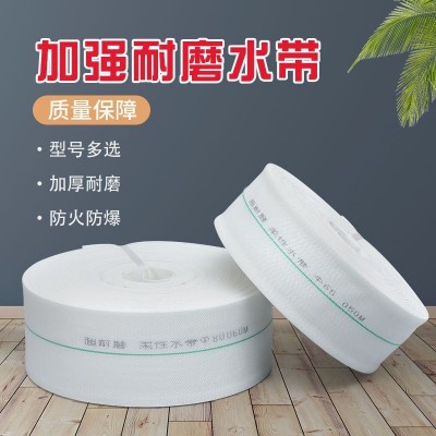 耐磨农用消防水带1寸2寸2.5寸3寸4寸6寸帆布编织水管高压灌溉浇地图5