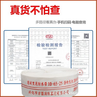 有衬里消防水带65国标10-65-20/25米加厚聚氨酯涤纶长丝现货批发图2