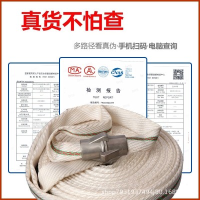 厂家直供国标25-25-30米森林消防水带1寸内涨接口双层加厚聚氨酯图2