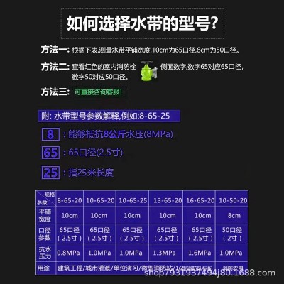 消防水带65国标加厚款消防栓水袋10-65-20现货20米/25 米2寸/2.5寸图4
