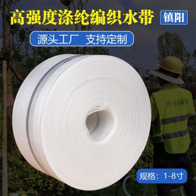厂家直销高压涤纶编织水带农用防爆输水带编织帆布水带灌溉输水带图2