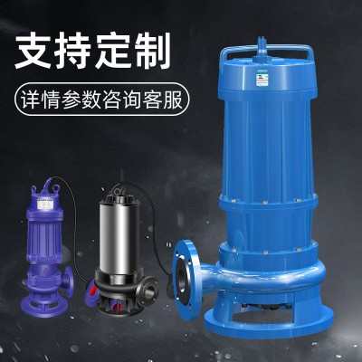 WQ型无堵塞潜水排污泵QW型号无泄漏污水泵工地质量保证工 业抽水机图2