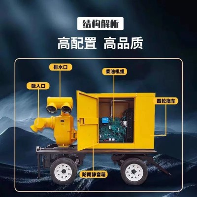 防汛泵车高扬程柴油机自吸泵排涝移动泵车拖车式大流量防 洪排水泵图2