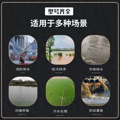 防汛泵车高扬程柴油机自吸泵排涝移动泵车拖车式大流量防 洪排水泵图5