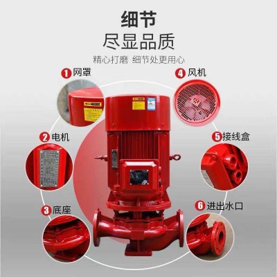 立式电动消防水泵全铜大流量消火栓喷淋泵110KW柴油机泵 稳压设备