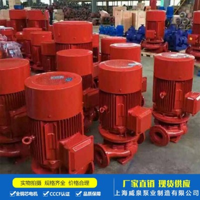 XBD稳压泵立式多级消防泵喷淋水泵立式单级消防泵组 消火栓消防泵图2