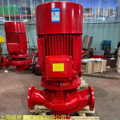 消火栓泵立式单级消防泵室内外消火栓喷淋泵消防系统增压稳压设备