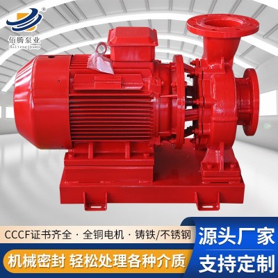 消防泵机组 消防系统水泵供水设备不锈钢立式卧式单级水泵 消防泵图3