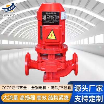 消防泵机组 消防系统水泵供水设备不锈钢立式卧式单级水泵 消防泵图2