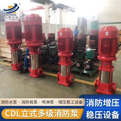 屋面喷淋系统增压装置消防给水泵室外消火栓立式稳压设备泵图2