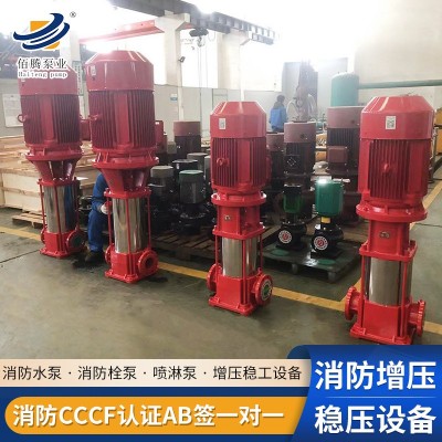 屋面喷淋系统增压装置消防给水泵室外消火栓立式稳压设备泵图3