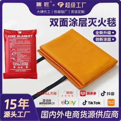 灭火毯双面涂层玻璃纤维应急逃生毯防火布火灾消防隔热汽 车灭火毯