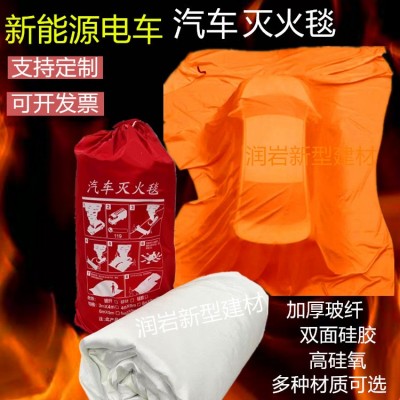 新能源电车充电站防火毯消防车载汽车灭火毯4米*3米6米*8米6米*6图3
