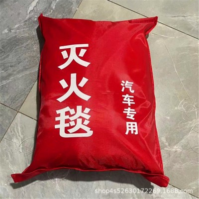 现货石棉防火毯陶瓷灭火毯电焊防火毯加油站汽车灭火毯石油石化图2