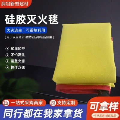 现货石棉防火毯陶瓷灭火毯电焊防火毯加油站汽车灭火毯石油石化图4