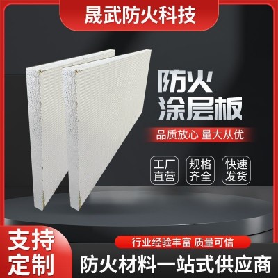 防火涂层板防火隔板 膨胀阻燃防火涂层板 电缆桥架盘柜竖井封堵板