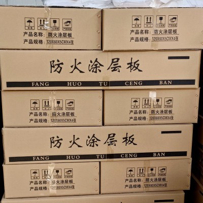 防火涂层板防火隔板 膨胀阻燃防火涂层板 电缆桥架盘柜竖井封堵板图5