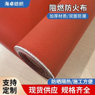 定制耐高温硅胶布消防软连接玻璃纤维硅橡胶隔热布硅钛合金防火布