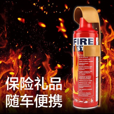 汽车用灭火器迷你车载灭火器 泡沫灭火器 验车家居防火送支架底座图3