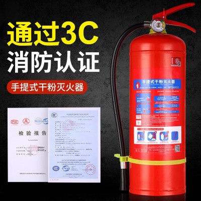 干粉灭火器4kg8kg车载灭火器1kg2kg国标灭火器20kg35kg灭火器国标图4