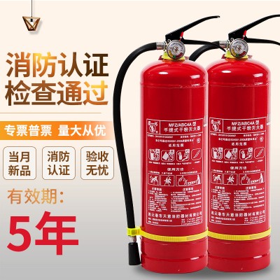 干粉灭火器4kg8kg车载灭火器1kg2kg国标灭火器20kg35kg灭火器国标
