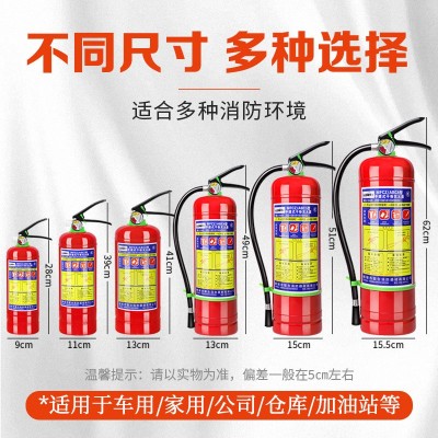 干粉灭火器4kg 手提式干粉灭火器国标4kg 8kg 35车载 灭火器新国标图3