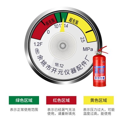 干粉灭火器4kg 手提式干粉灭火器国标4kg 8kg 35车载 灭火器新国标图4