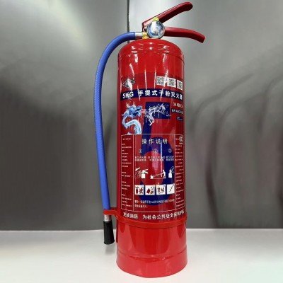 2025新标4kg5kg干粉式灭火器商铺用商用123458kg消防 器材灭火图5