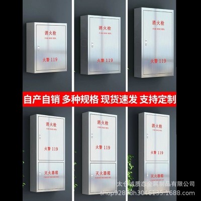 厂家直销不锈钢消防箱消火栓箱加厚消防水带箱卷盘箱国标认证批发图3