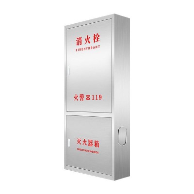 厂家直销不锈钢消防箱消火栓箱加厚消防水带箱卷盘箱国标认证批发图5