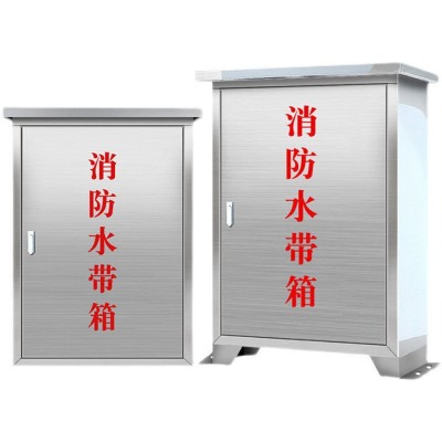 批发供应不锈钢201/304室外防雨水带箱加厚落地壁挂消防器材图5