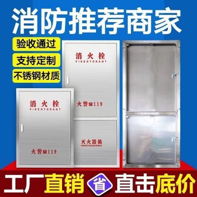 201/304不锈钢消防门板更换维修面板消防栓门框门体灭火器图3