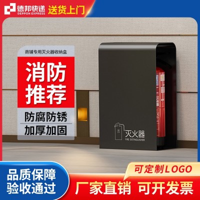 灭火器箱2只装不锈钢消防4公斤专用箱支架装饰遮挡放置收纳盒子