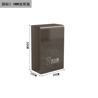 灭火器箱2只装不锈钢消防4公斤专用箱装饰遮挡支架放置收纳箱子图4