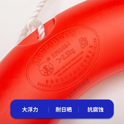 实心塑料救生圈国标防汛专业船用CCS认证标准型大浮力成人2.5图2
