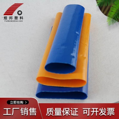 定制水带 pvc软管水带 2寸高压水带浇地花园管 园林绿化消防水带图3