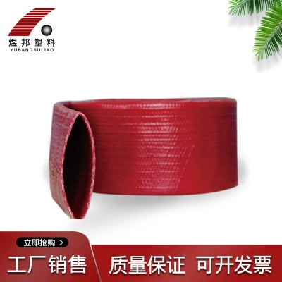定制水带 pvc软管水带 2寸高压水带浇地花园管 园林绿化消防水带图4