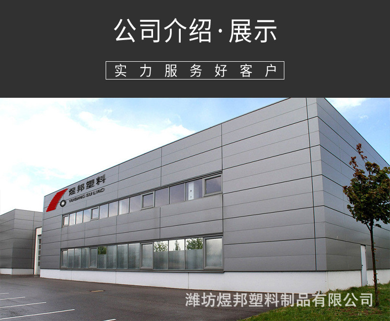 pcv涂塑高压水带_16