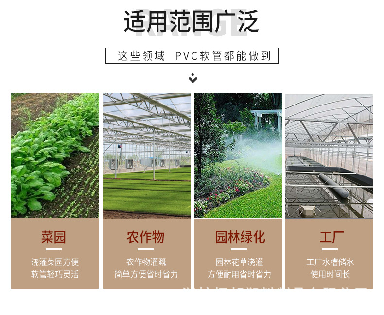 pcv涂塑高压水带_03