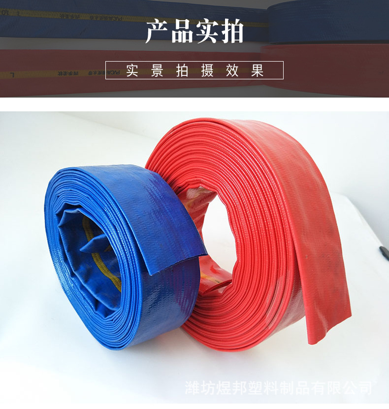 pcv涂塑高压水带_08
