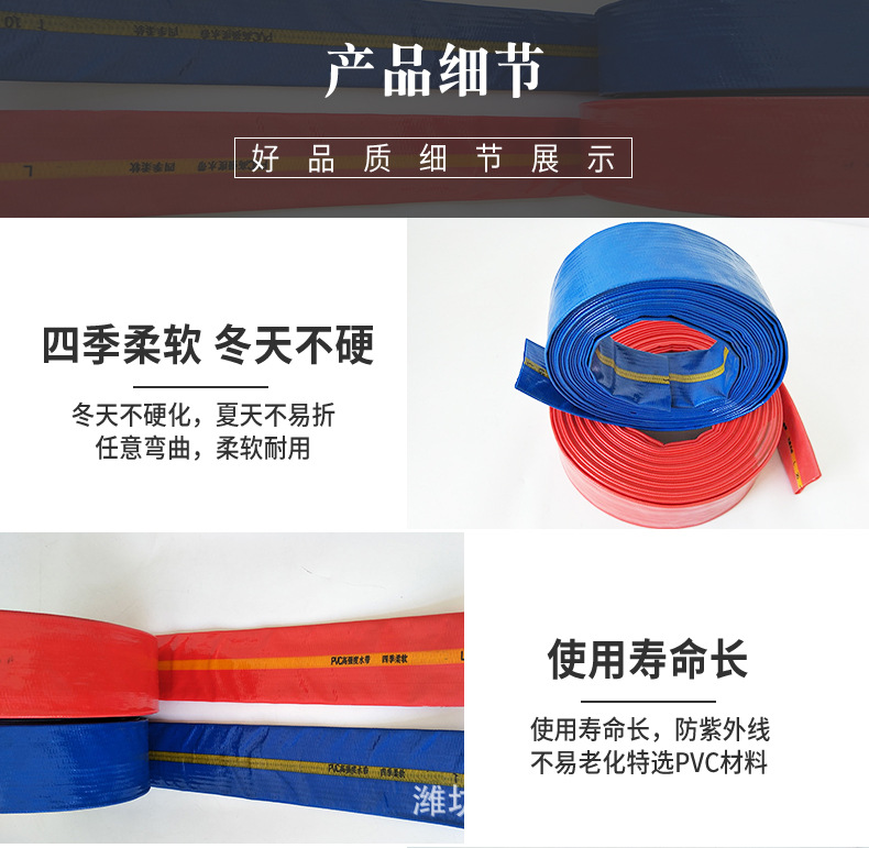 pcv涂塑高压水带_06