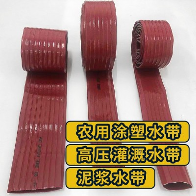 高压加厚耐磨抗老化农业农用园林PVC灌溉水带泥浆泵排污 防爆水带图2