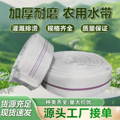 水带抽水农用排涝灌溉浇地1寸防爆pvc高压防晒帆布加厚水泵软水管图1