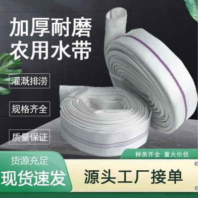 农用高压防爆1寸pvc加厚帆布水带4寸8寸白编织农用灌溉浇地软水管图2