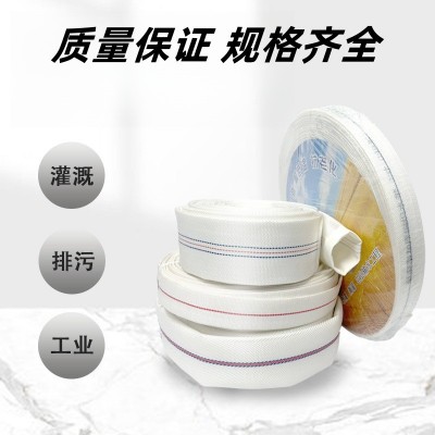 农用高压防爆1寸pvc加厚帆布水带4寸8寸白编织农用灌溉浇地软水管图1