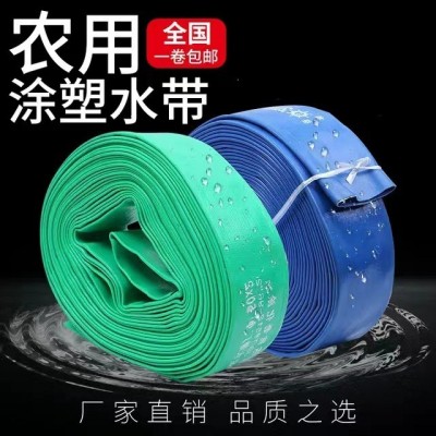 现货高压防爆耐磨加厚农用工业浇地水带灌溉水泵软管涂塑pvc水带图2