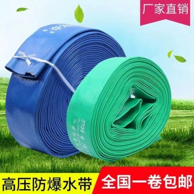 现货高压防爆耐磨加厚农用工业浇地水带灌溉水泵软管涂塑pvc水带图5